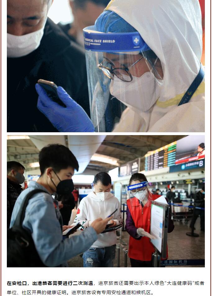 香港和宝典宝典资料大全