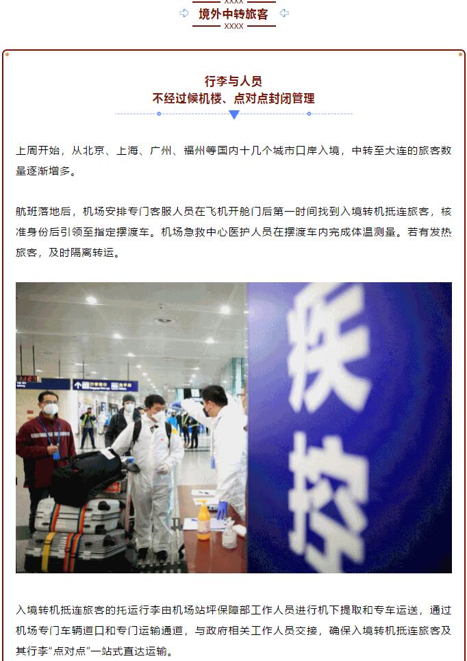 香港和宝典宝典资料大全