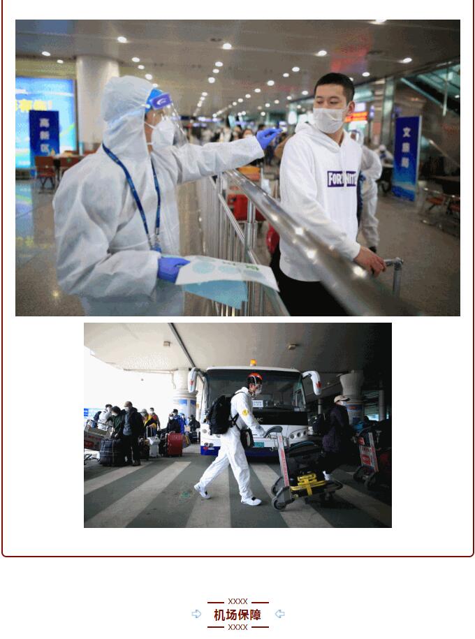 香港和宝典宝典资料大全