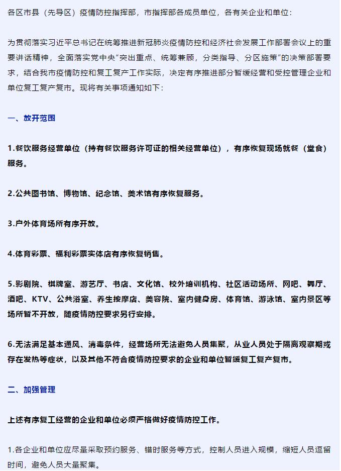 香港和宝典宝典资料大全