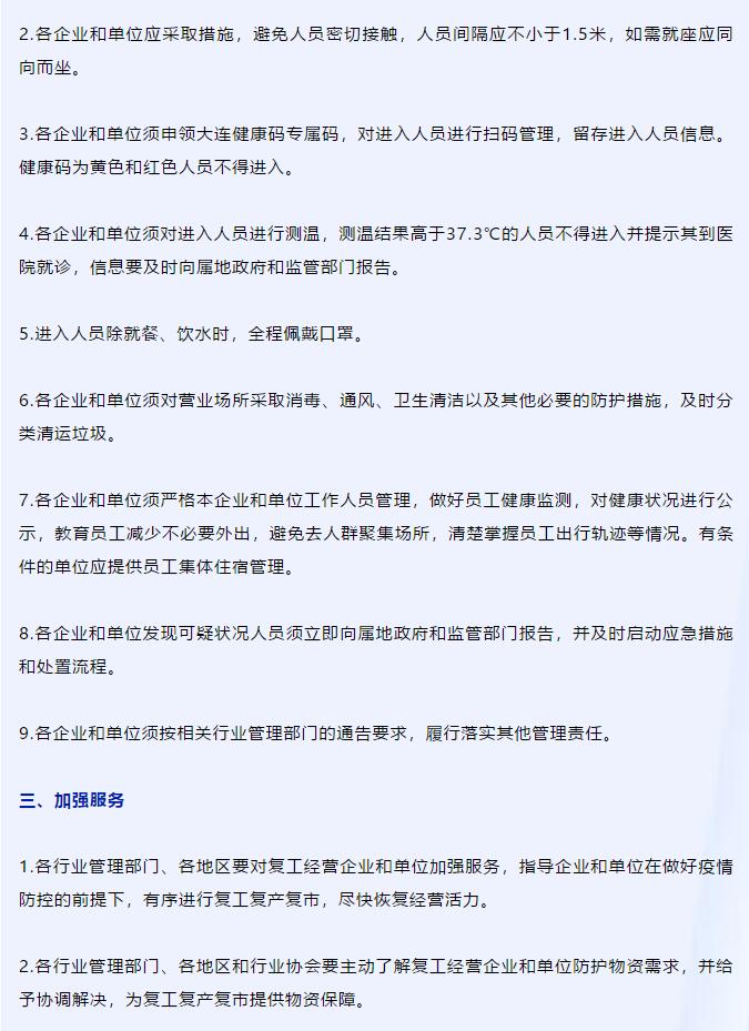 香港和宝典宝典资料大全