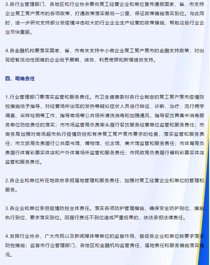 香港和宝典宝典资料大全