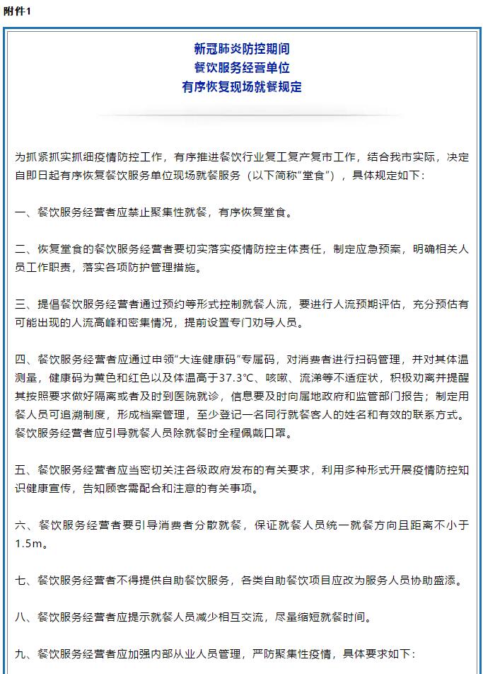 香港和宝典宝典资料大全