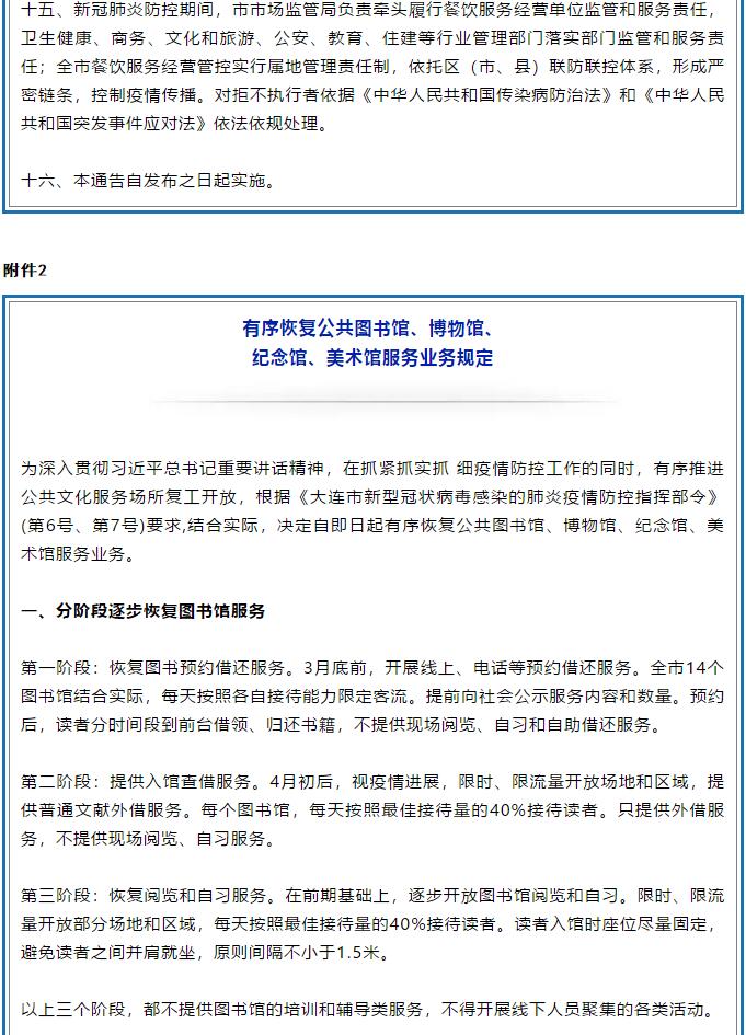 香港和宝典宝典资料大全