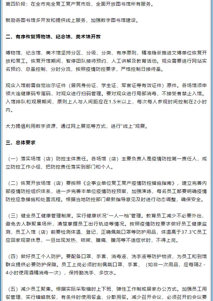 香港和宝典宝典资料大全