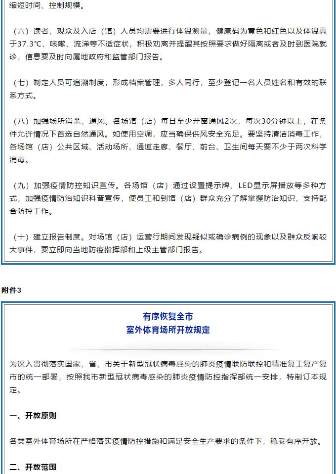 香港和宝典宝典资料大全