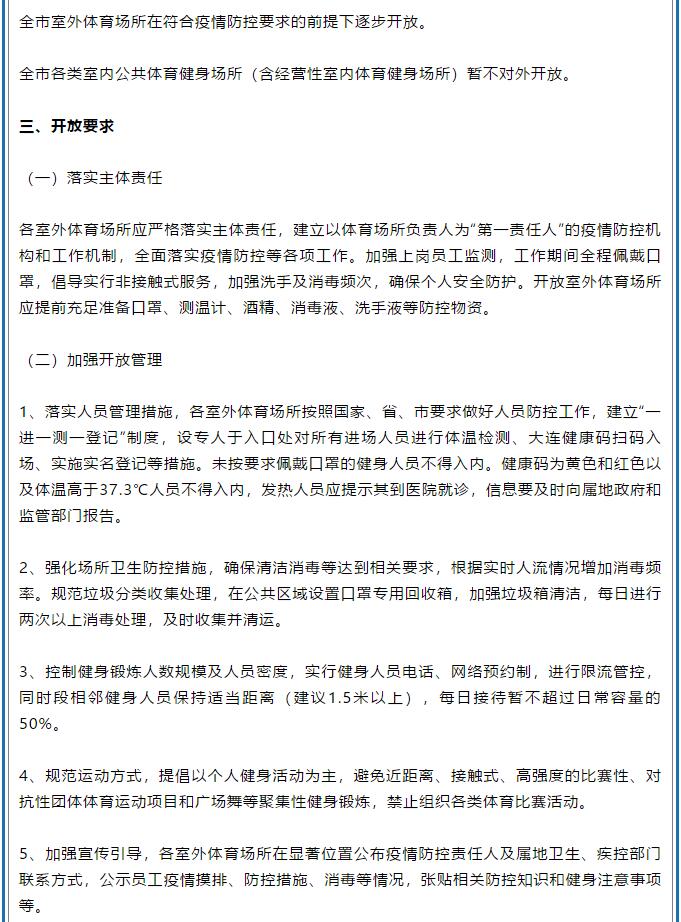 香港和宝典宝典资料大全