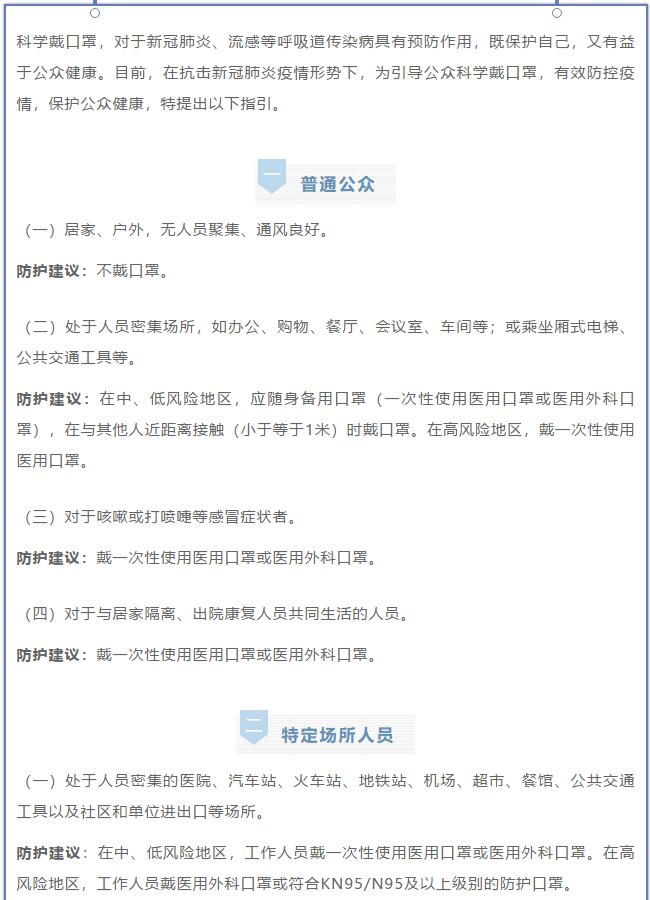 香港和宝典宝典资料大全