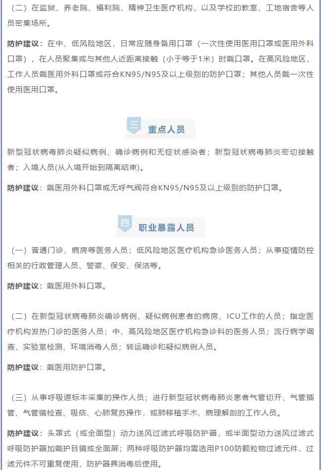 香港和宝典宝典资料大全