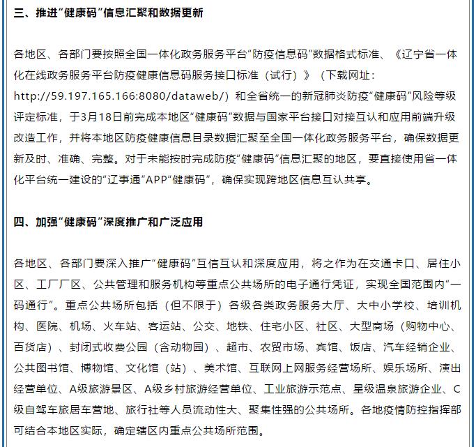 香港和宝典宝典资料大全