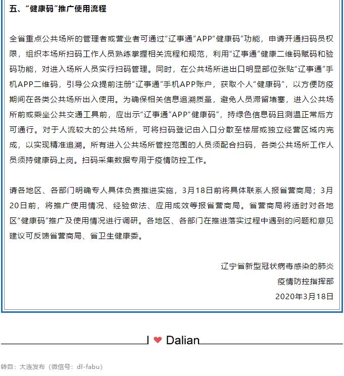 香港和宝典宝典资料大全