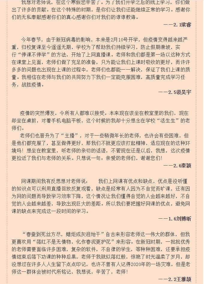 香港和宝典宝典资料大全