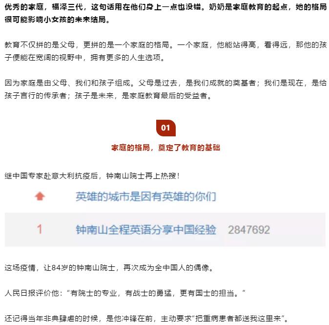 香港和宝典宝典资料大全