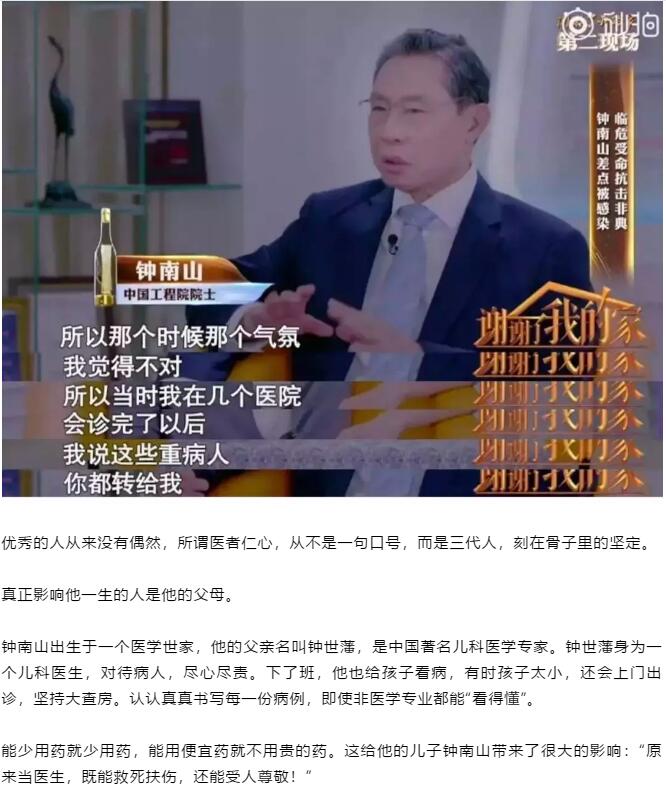 香港和宝典宝典资料大全