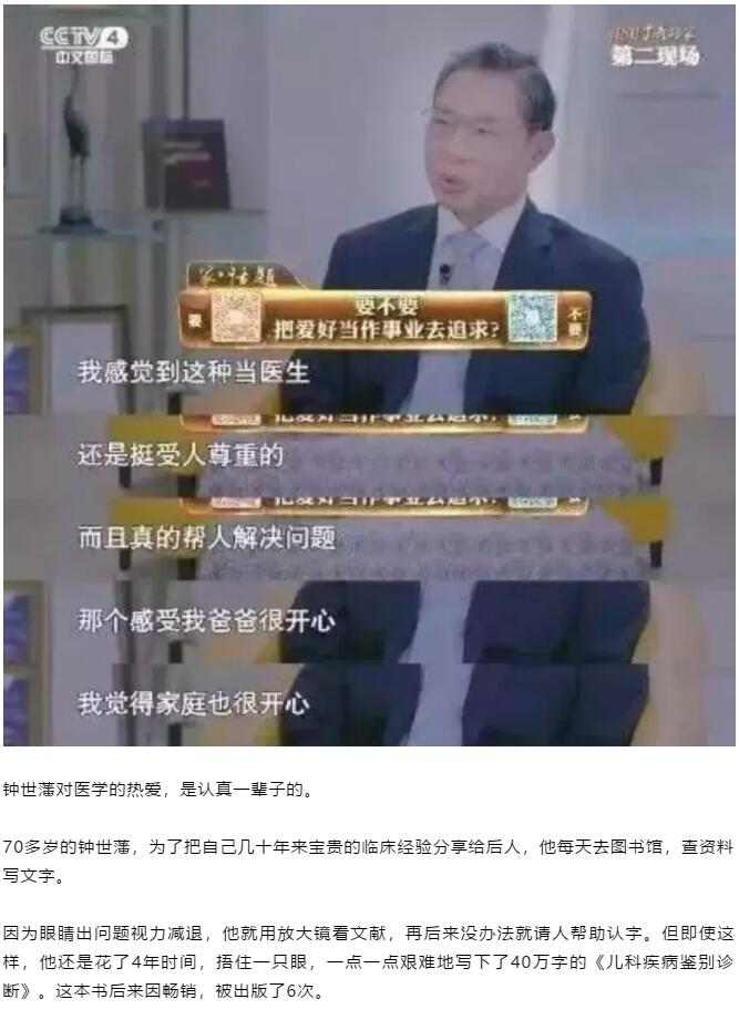 香港和宝典宝典资料大全