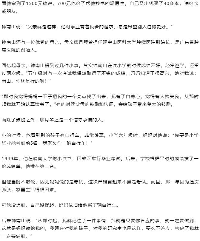 香港和宝典宝典资料大全