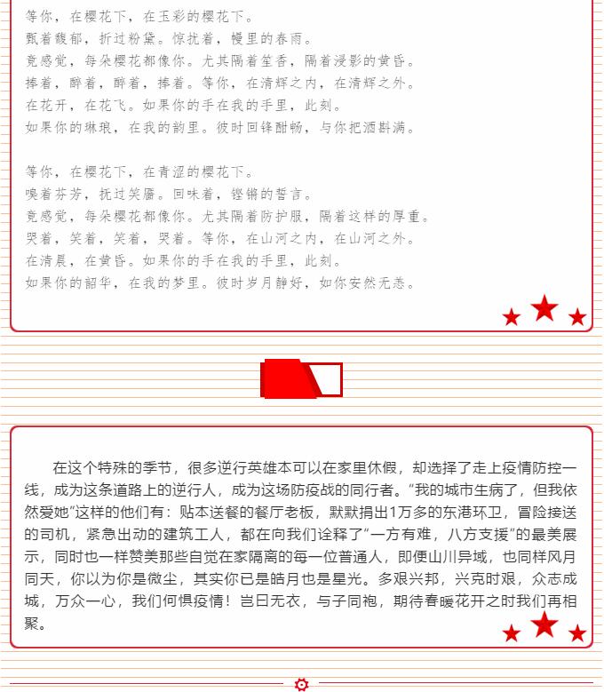 香港和宝典宝典资料大全