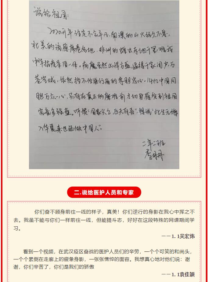 香港和宝典宝典资料大全