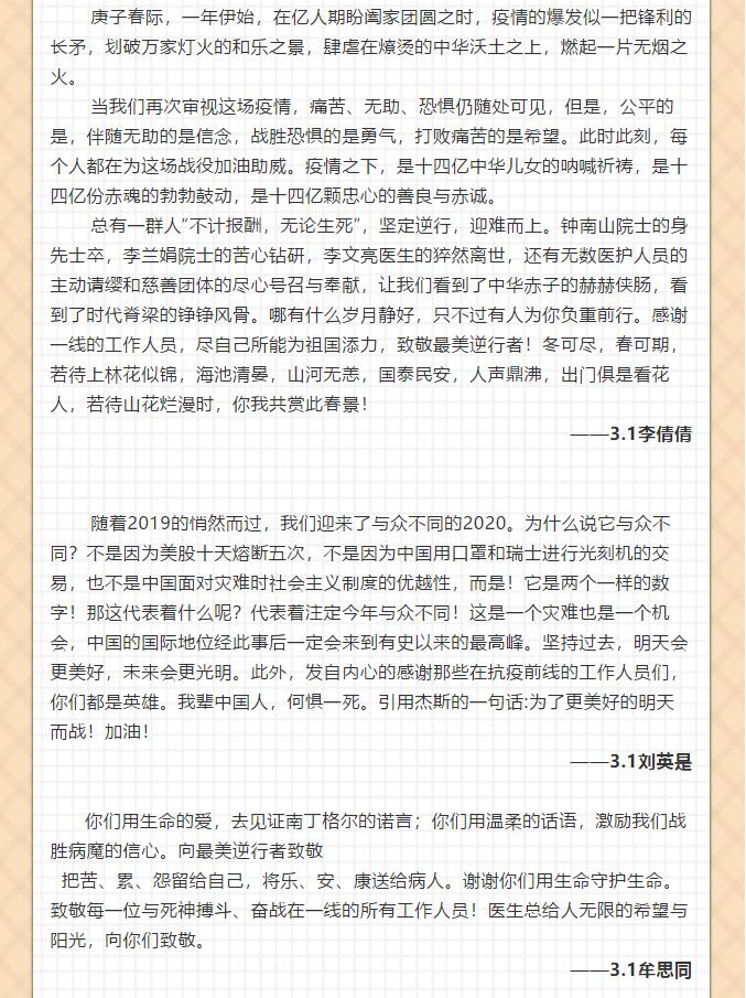 香港和宝典宝典资料大全