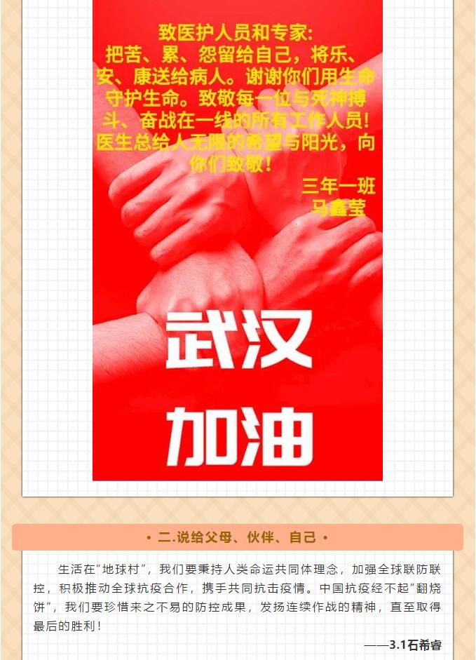 香港和宝典宝典资料大全