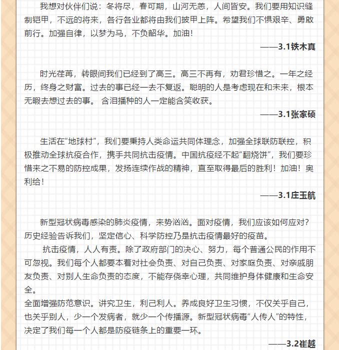 香港和宝典宝典资料大全