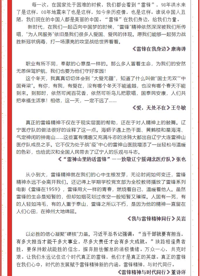 香港和宝典宝典资料大全