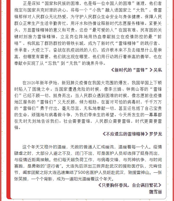 香港和宝典宝典资料大全