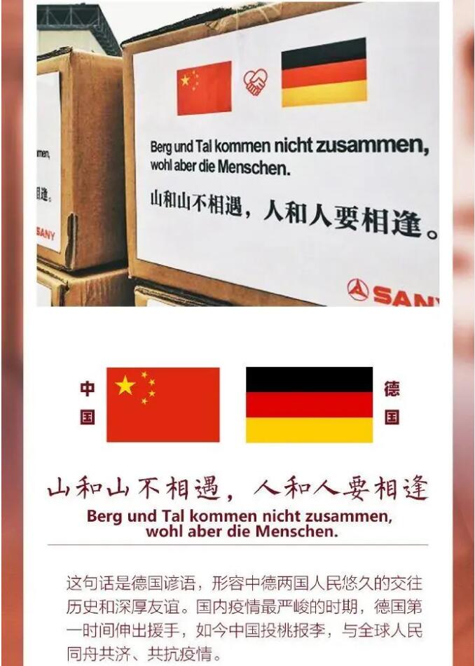 香港和宝典宝典资料大全