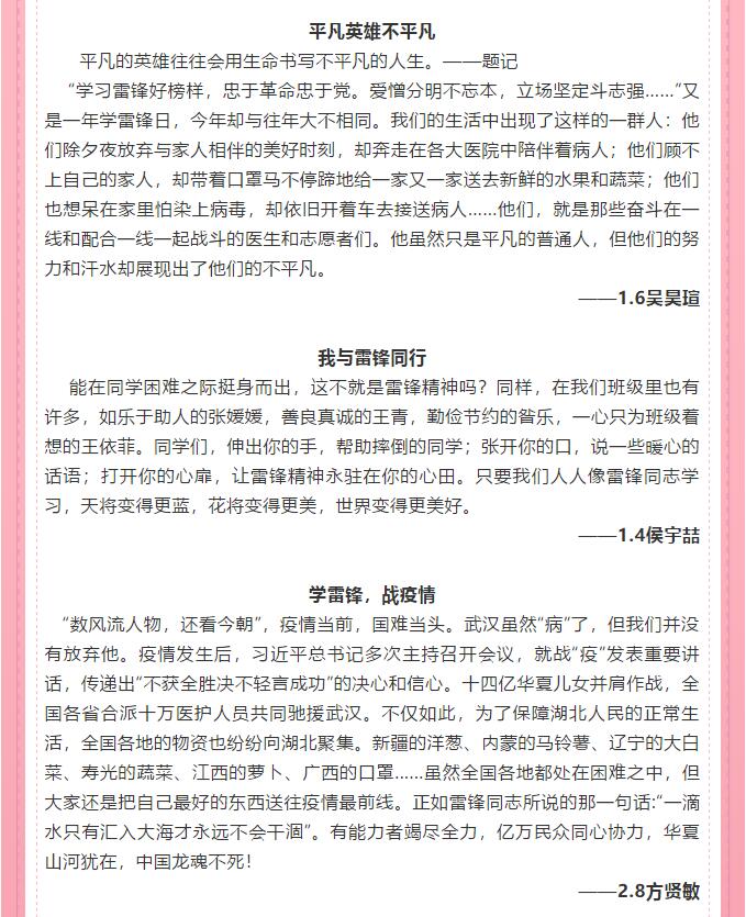 香港和宝典宝典资料大全