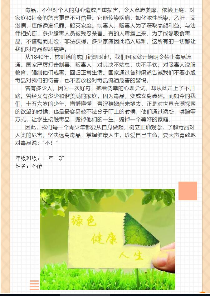 香港和宝典宝典资料大全