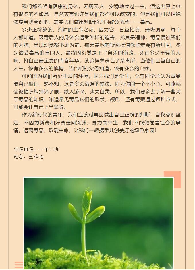 香港和宝典宝典资料大全