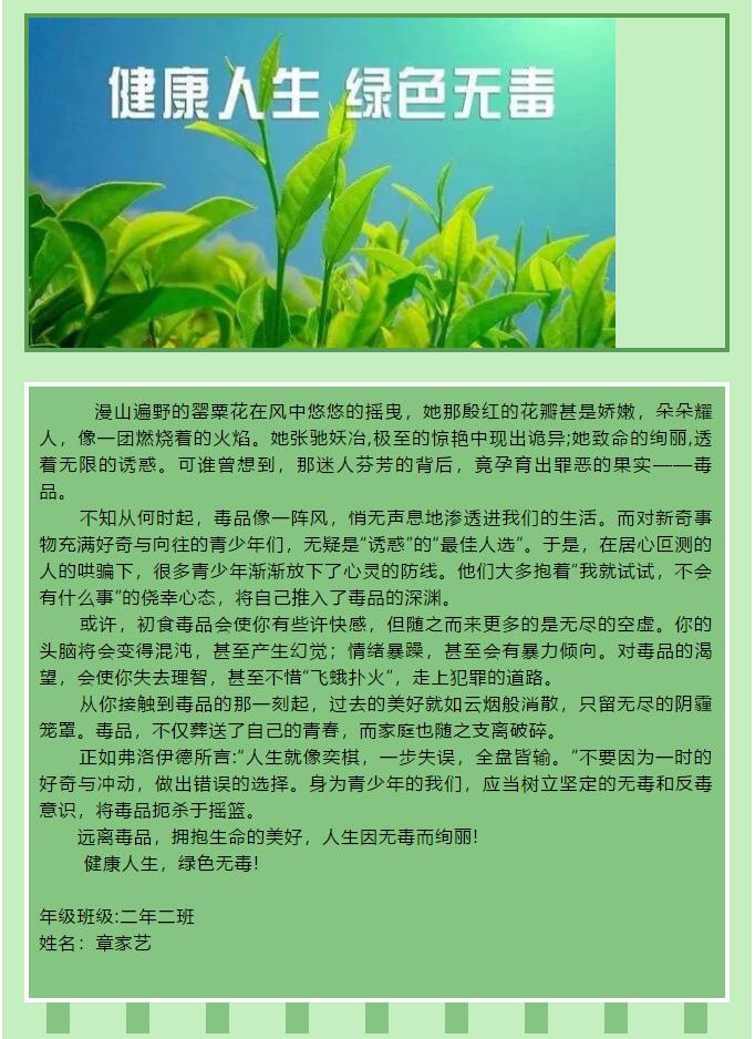 香港和宝典宝典资料大全