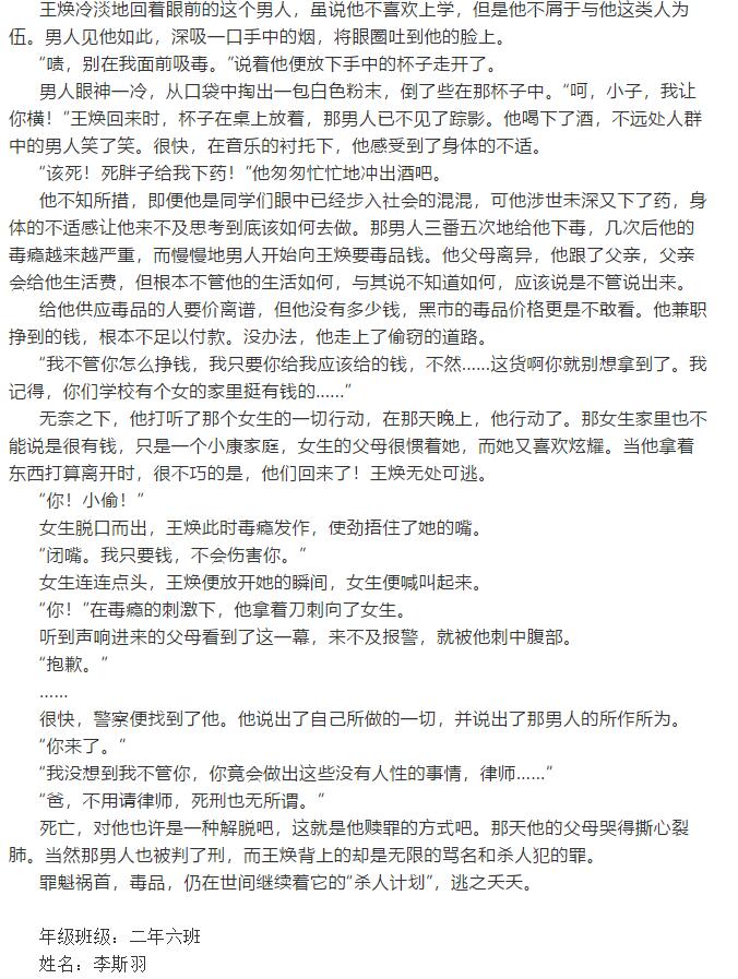 香港和宝典宝典资料大全