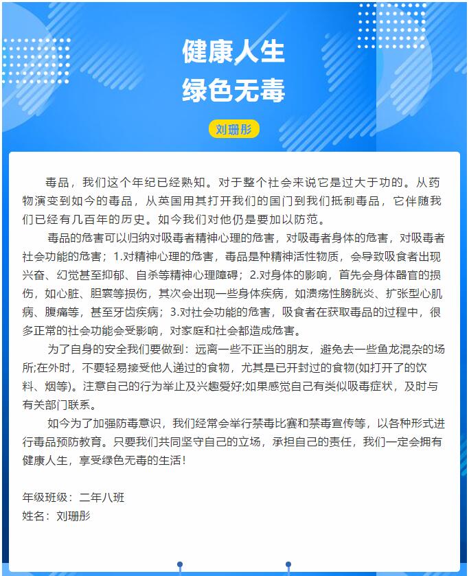 香港和宝典宝典资料大全