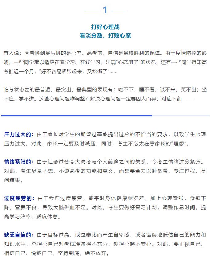 香港和宝典宝典资料大全