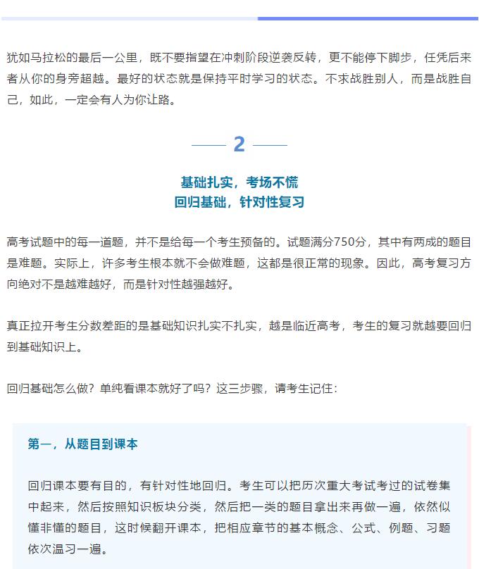 香港和宝典宝典资料大全