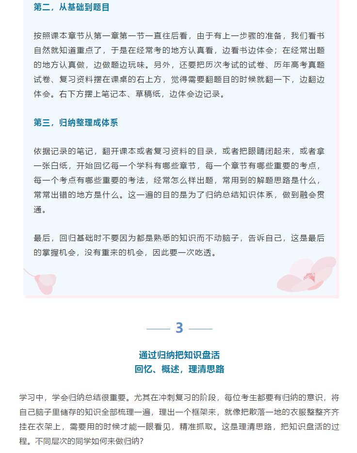 香港和宝典宝典资料大全