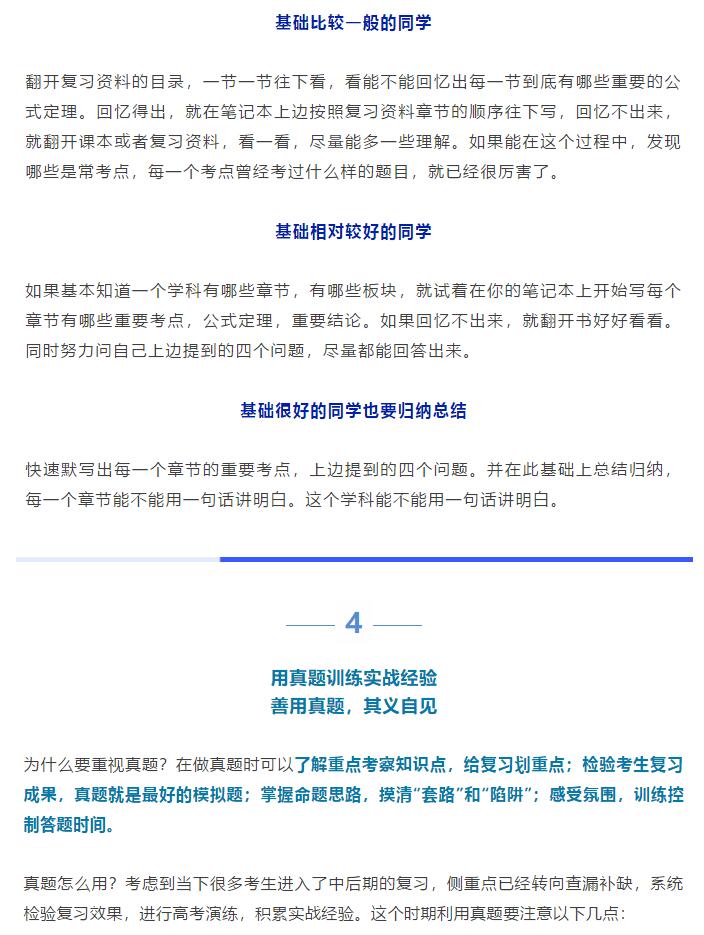 香港和宝典宝典资料大全