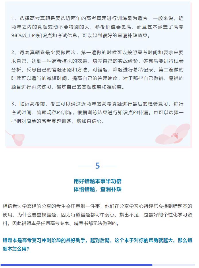 香港和宝典宝典资料大全