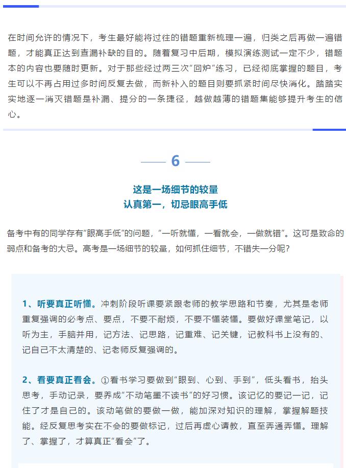 香港和宝典宝典资料大全