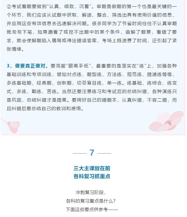 香港和宝典宝典资料大全