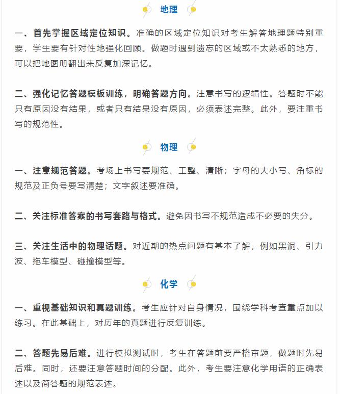 香港和宝典宝典资料大全