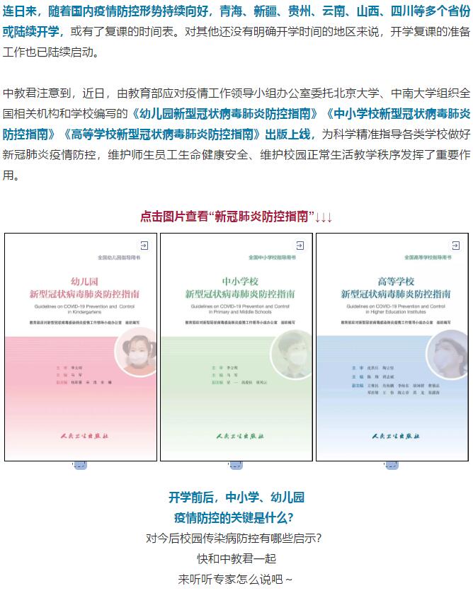 香港和宝典宝典资料大全