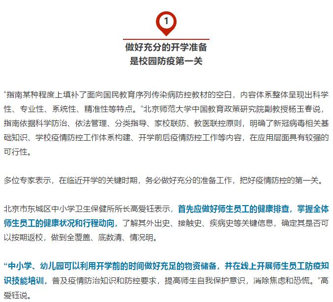 香港和宝典宝典资料大全