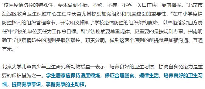 香港和宝典宝典资料大全