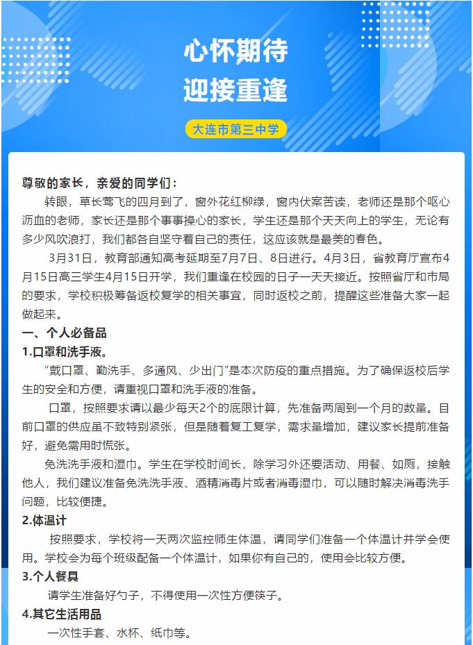 香港和宝典宝典资料大全