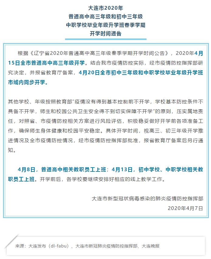 香港和宝典宝典资料大全