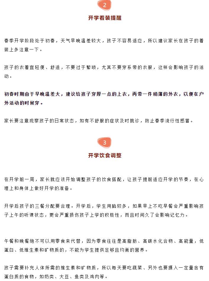 香港和宝典宝典资料大全