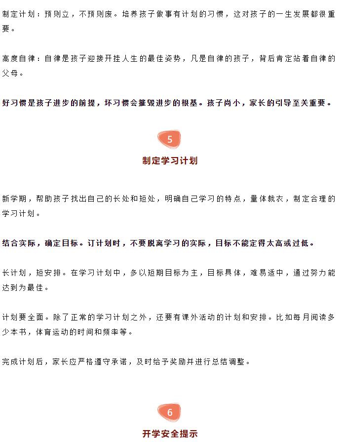 香港和宝典宝典资料大全