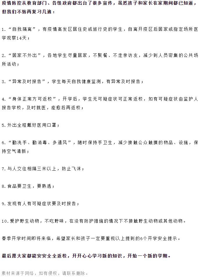 香港和宝典宝典资料大全